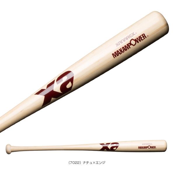 ザナックス 野球バット BAMBOO BAT 83cm/820g平均 中学1年〜中学2年