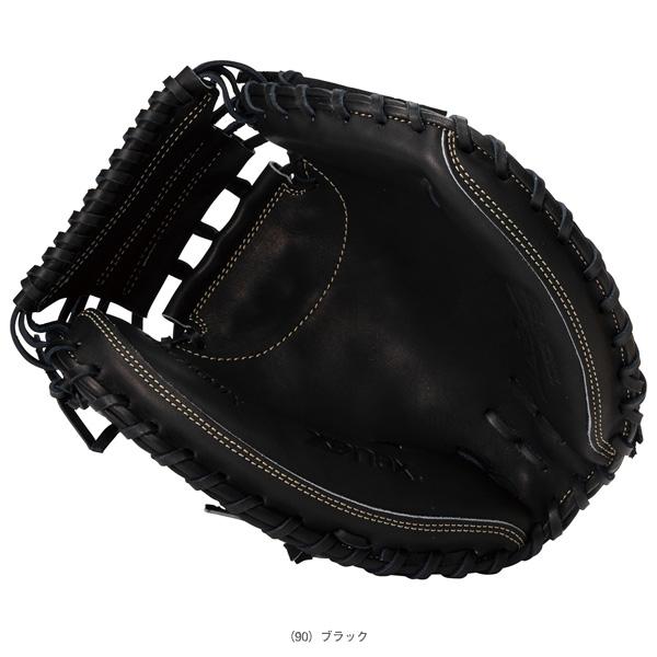 ザナックス 軟式野球グローブ TRUST X トラストエックスシリーズ 軟式