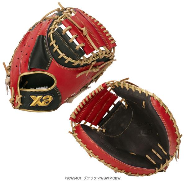 ザナックス 軟式野球グローブ TRUST トラストシリーズ カラフルライン