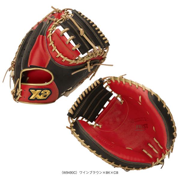ザナックス 軟式野球グローブ TRUST トラストシリーズ カラフルライン