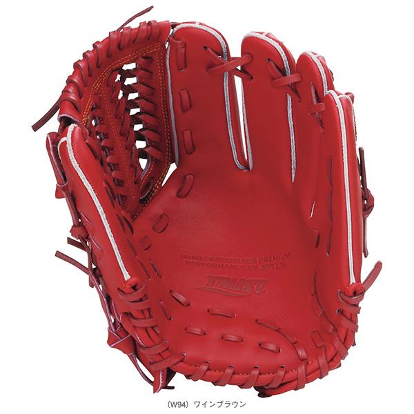 ザナックス（XANAX） トラスト 軟式野球グローブ　草野球　　日本製 ザナックス 軟式野球グローブ TRUST トラストシリーズ スモールハンド