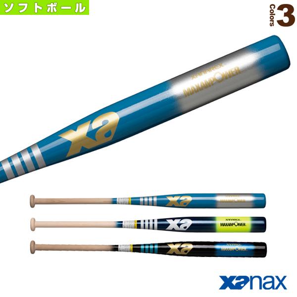 ザナックス ソフトボールバット ソフトボール用トレーニングバット Btb1026 Xan Btb1026 ベースボールプラザ 通販 Yahoo ショッピング