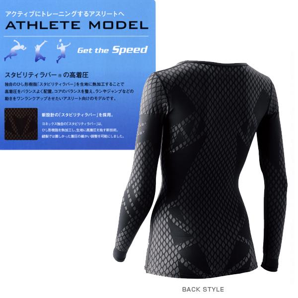 YONEX（ヨネックス） テニス・バドミントンアンダーウェア STB Uネック