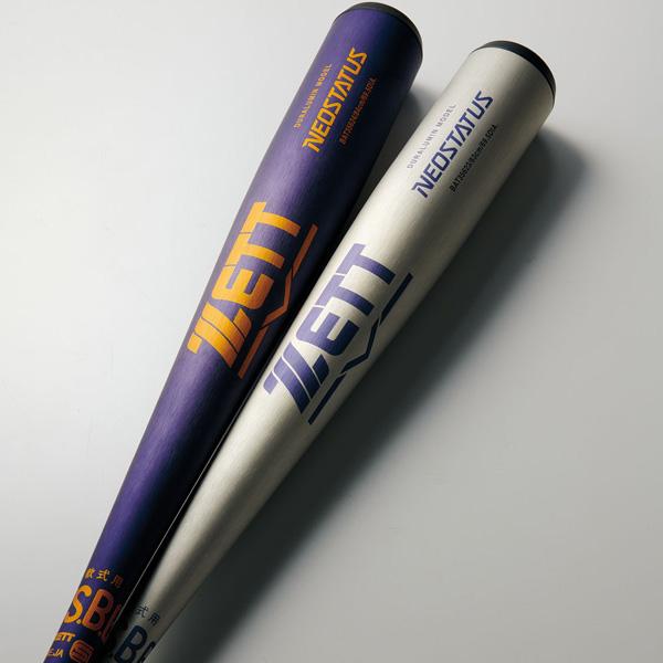 NEOSTATUS 軟式バット BAT30484 84cm ネオステイタス ゼット 軟式野球バット NEOSTATUS 軟式金属製バット