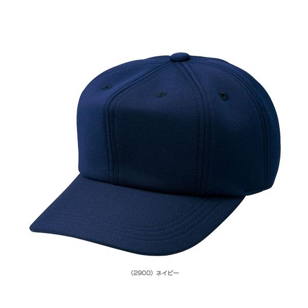 ゼット 野球アクセサリ・小物  八方練習帽子（BH783）｜bb-plaza｜03