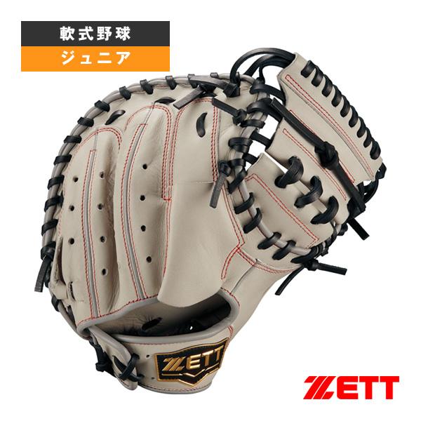 グランドヒーロー ゼット 軟式野球グローブ 2025年12月下旬『予約