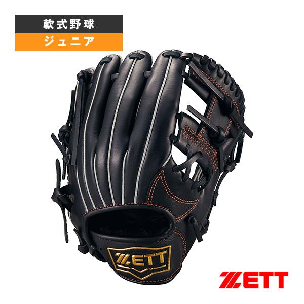 ソフトステア ゼット 軟式野球グローブ ソフトステアシリーズ SOFT