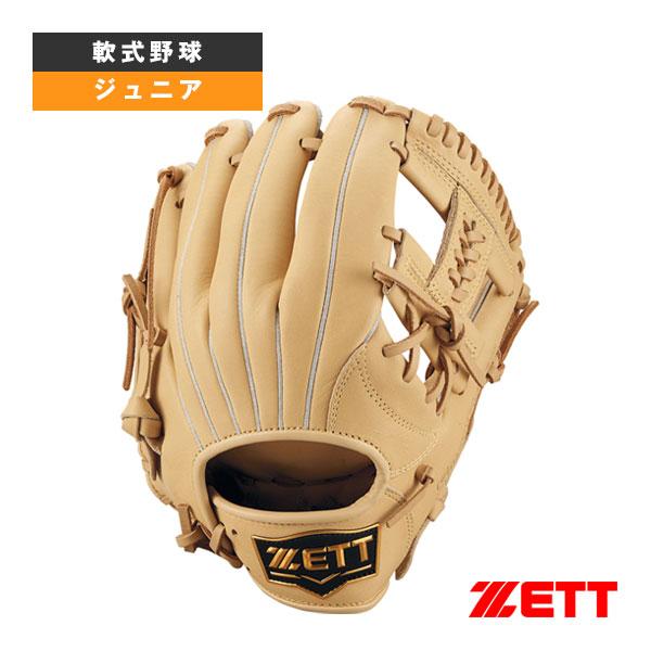 ソフトステア ゼット 軟式野球グローブ ソフトステアシリーズ SOFT