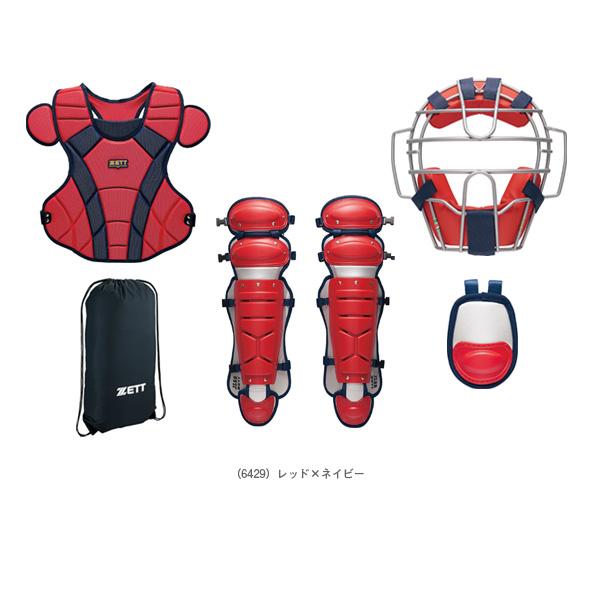 ゼット（ZETT） 軟式野球プロテクター 軟式キャッチャー防具4点セット