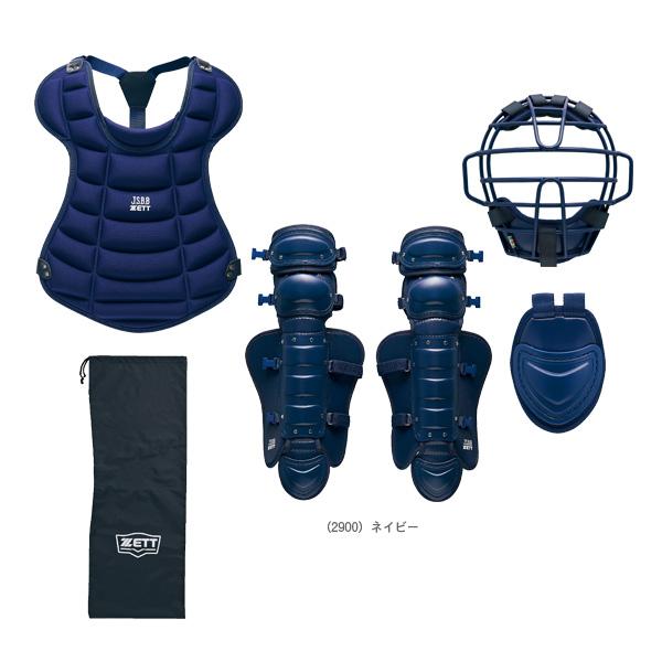 ゼット（ZETT） 軟式野球プロテクター 少年軟式用 防具4点セット