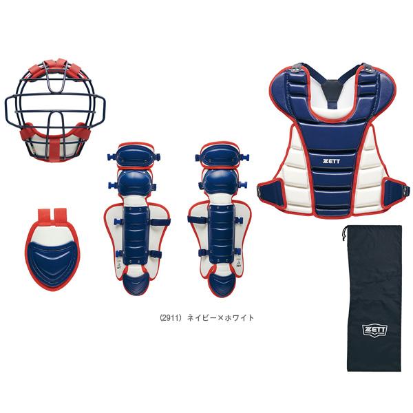 ゼット（ZETT） 軟式野球プロテクター 少年軟式・少年ゴムソフト用