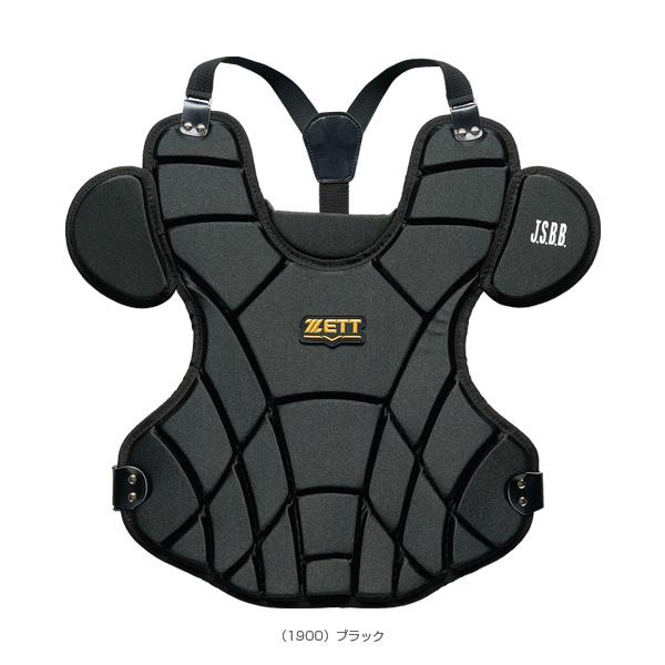 ゼット（ZETT） 軟式野球プロテクター 少年軟式野球用プロテクター