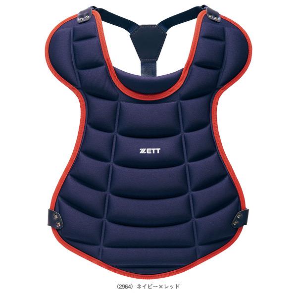 ゼット（ZETT） 軟式野球プロテクター 少年軟式・少年ゴムソフト用