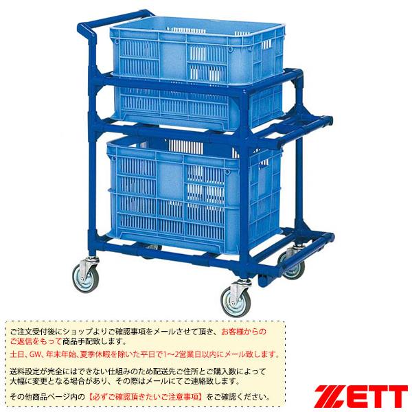 ゼット 野球グランド用品 送料お見積り ボール運搬車 Bm108a Apaproduction Fr