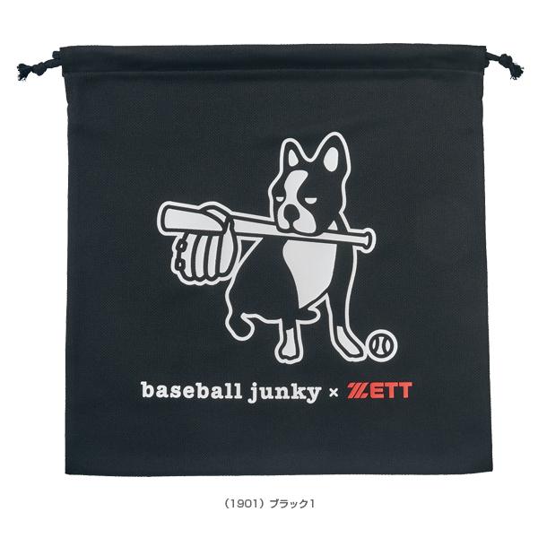 ゼット 野球アクセサリ・小物  baseball junky/ベースボールジャンキーニット袋『BOX69001』｜bb-plaza｜02