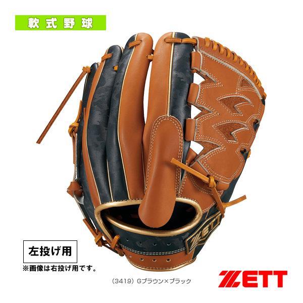 ネオステイタス ゼット 軟式野球グローブ ネオステイタスVLシリーズ