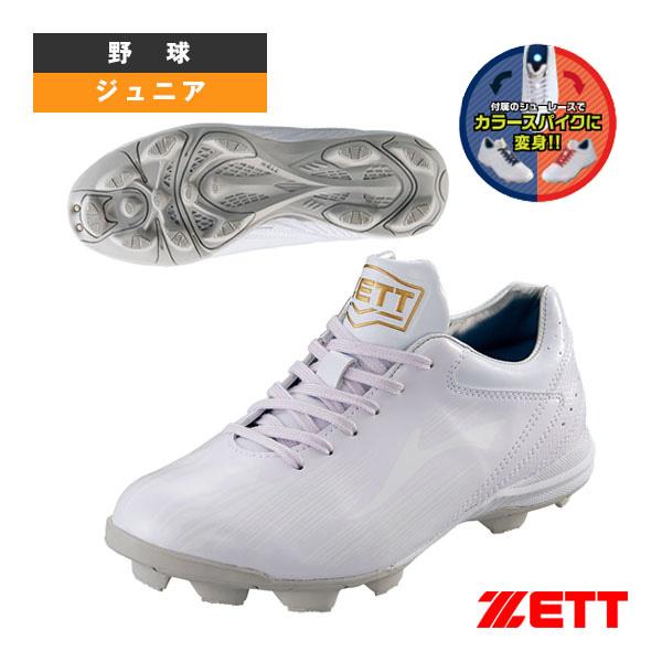 グランドヒーロー ゼット 野球シューズ GROUND HERO ポイントスパイク