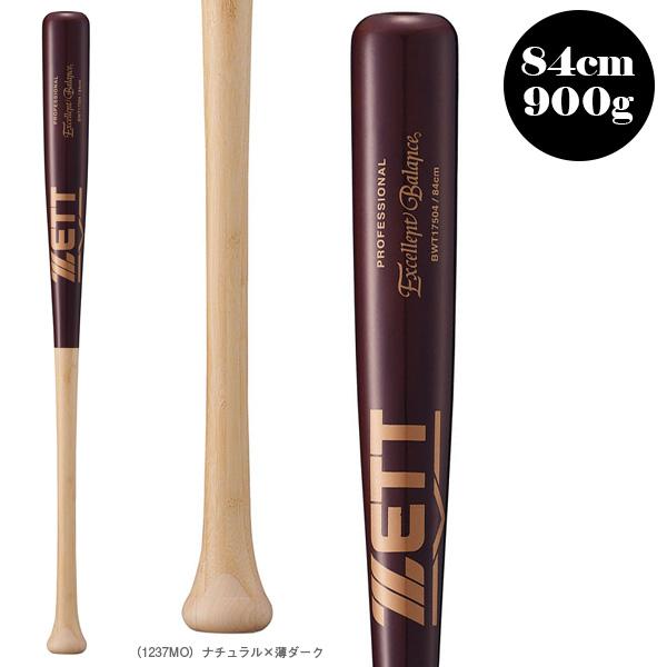 エクセレントバランス ゼット 野球バット EXCELLENT BALANCE 84cm/900g