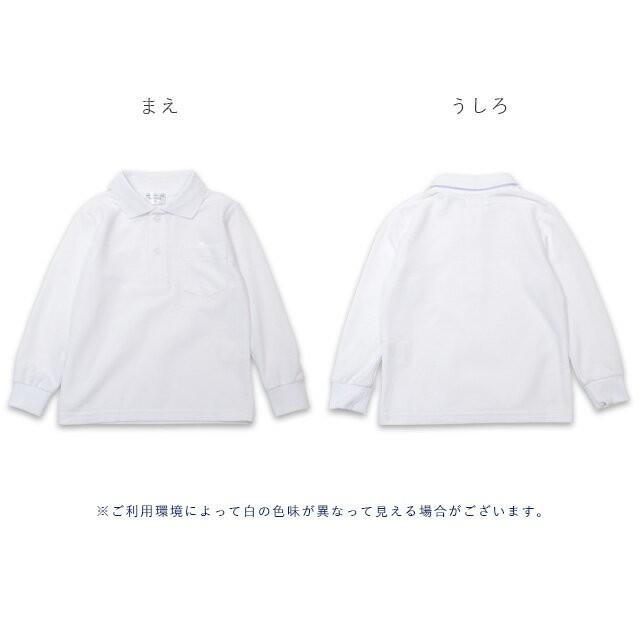 コットンブレンドスクールポロシャツ 子供 体操服 ポロシャツ 長袖 男の子 女の子 100 110 120 130 140 150 160 白/ホワイト 100-160cm 10000 [CT-10] |  | 08