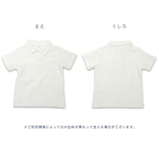 吸水速乾 綿100％ ドライコットンスクールポロシャツ 子供 体操服 ポロシャツ 半袖 男の子 女の子 100 110 120 130 140 150 160 白/ホワイト 10300 [BB-09] |  | 07