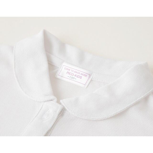 女児 コットンブレンドスクールポロシャツ 子供 体操服 ポロシャツ 長袖 パフスリーブ 丸襟 女の子 100 110 120 130 140 150 160 白/ホワイト 10500 [BB-21] |  | 02