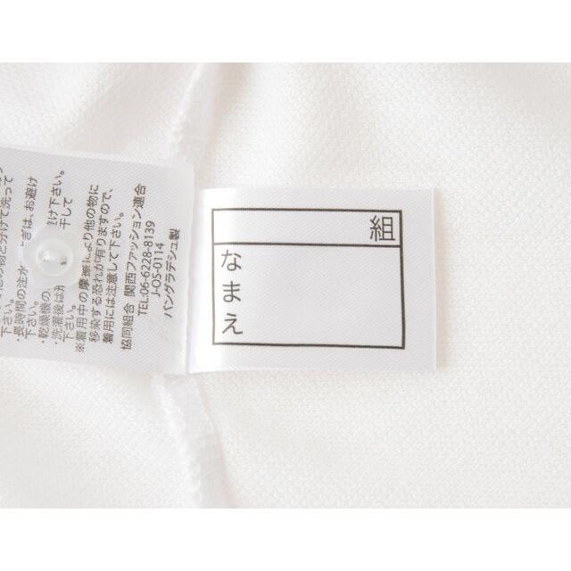 女児 コットンブレンドスクールポロシャツ 子供 体操服 ポロシャツ 長袖 パフスリーブ 丸襟 女の子 100 110 120 130 140 150 160 白/ホワイト 10500 [BB-21] |  | 06