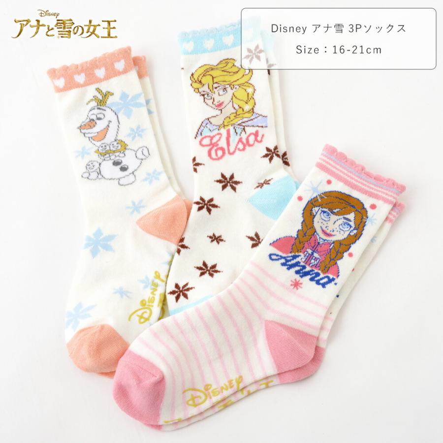 靴下 キッズ ディズニー セット プリンセス 滑り止め 3足組 子供 アナ雪 アナ エルサ オラフ 女の子 16cm 17cm 18cm 19cm cm 21cm 02 Rush 通販 Yahoo ショッピング