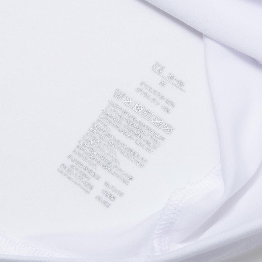 インナー Tシャツ 半袖 メンズ 胸二重構造 胸ポチ対策 UVカット 吸汗速乾 ドライ ストレッチ クルーネック ワーク M L LL 白/黒/紺 12119 [BB-02] |  | 07