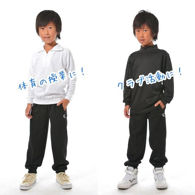 体操服 ジョガーパンツ体操服 体操ズボン 体操パンツ 長ズボン 男の子