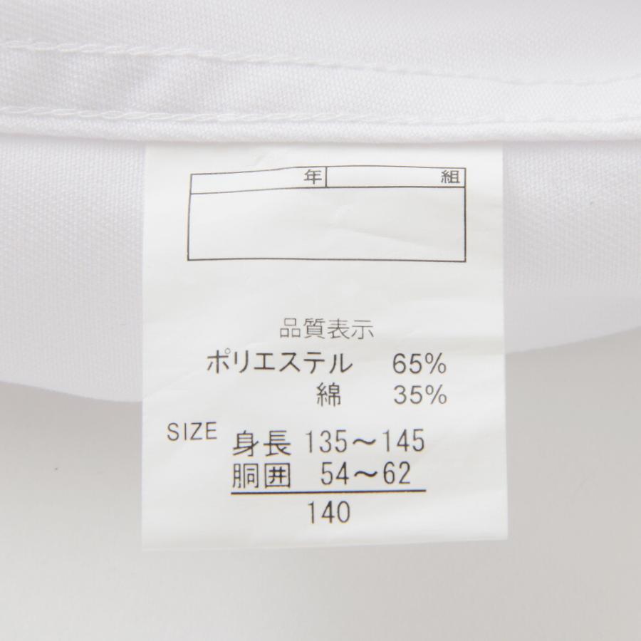 TCツイルショートパンツ体操服 体操ズボン 体操パンツ クウォーターパンツ ファスナー付 男の子 女の子 110 120 130 140 150 160 170 白/ホワイト 17100 [CT-11] |  | 06