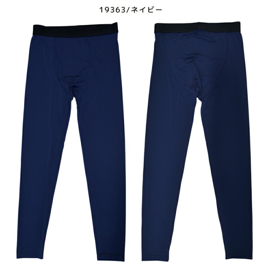 タイツ メンズ コンプレッションタイツ 冷感 吸汗速乾 ストレッチ スパッツ UVカット ワーク 19363 [BB-04] |  | 04