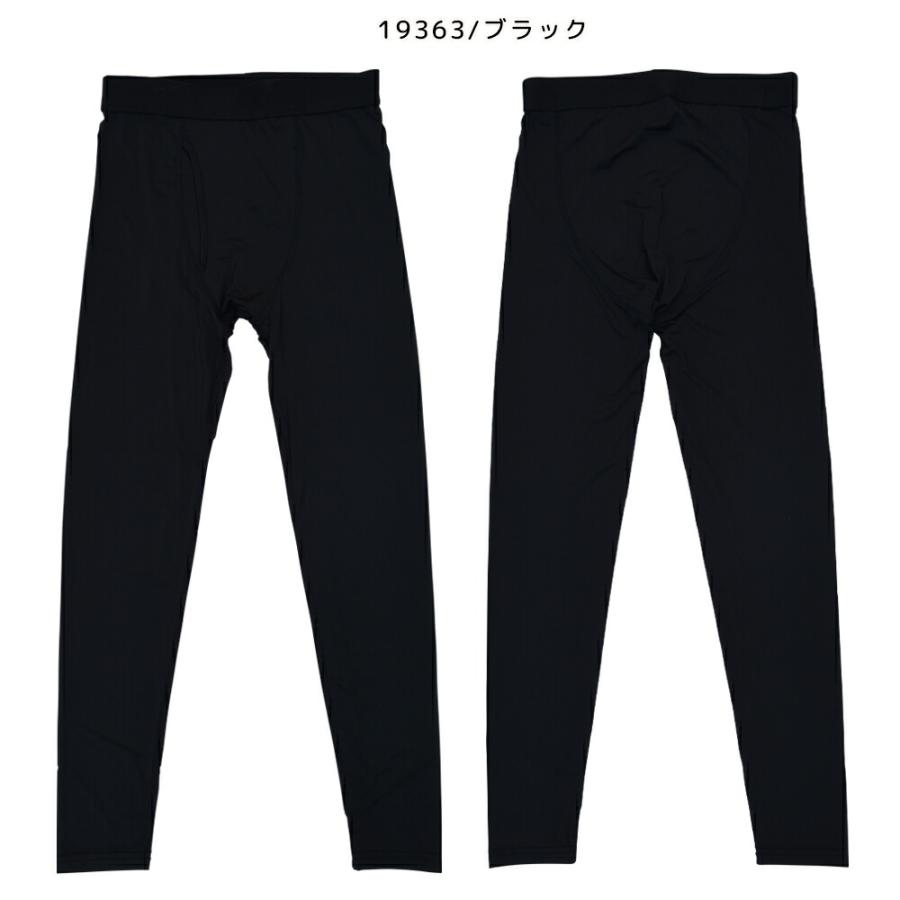 タイツ メンズ コンプレッションタイツ 冷感 吸汗速乾 ストレッチ スパッツ UVカット ワーク 19363 [BB-04] |  | 05