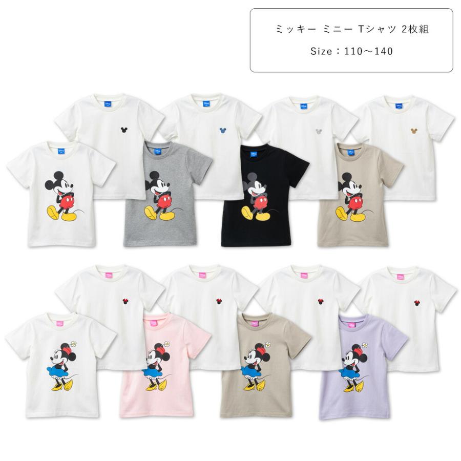 綿100％ ディズニー Tシャツ キッズ 2枚組 ミッキー ミニー 丸首