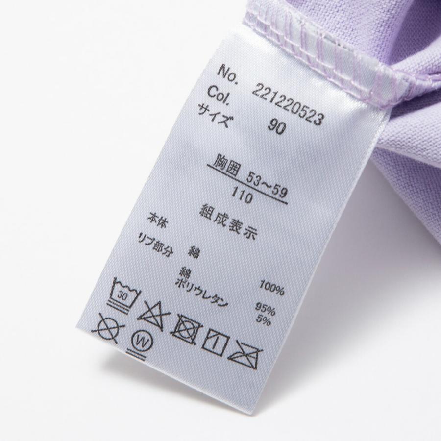 綿100％ ディズニー ロンT キッズ 2枚組 ミッキー ミニー 長袖 丸首 男の子 女の子 110 120 130 140 白/グレー/ベージュ/ピンク/ラベンダー/黒 220520t [CT-11] |  | 14