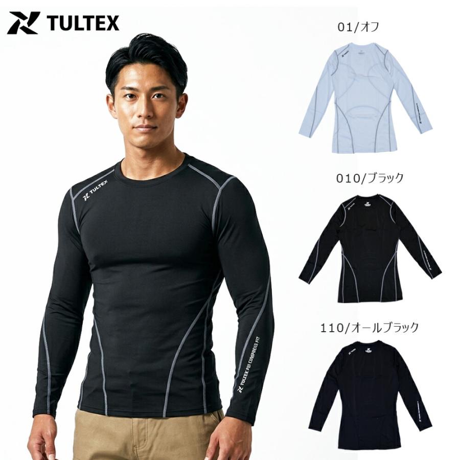 ロンT メンズ TULTEX タルテックス 疲労軽減 正しい姿勢サポート 長袖Tシャツ 吸汗速乾 UVカット ワーク 22103 [BB-21] | 