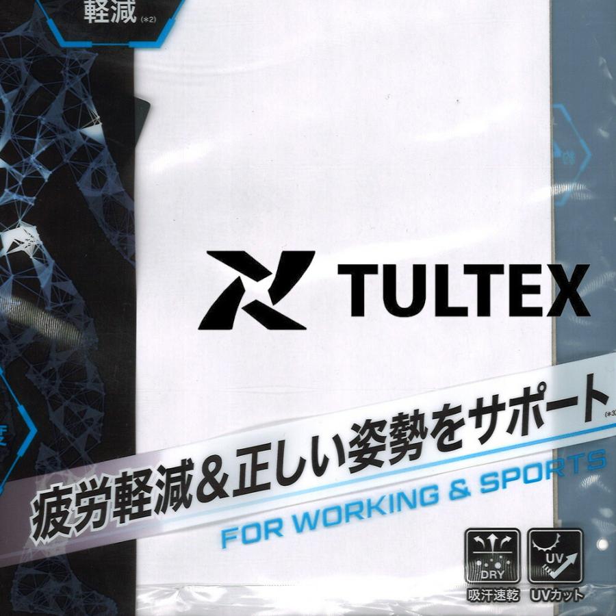 ロンT メンズ TULTEX タルテックス 疲労軽減 正しい姿勢サポート 長袖Tシャツ 吸汗速乾 UVカット ワーク 22103 [BB-21] |  | 10