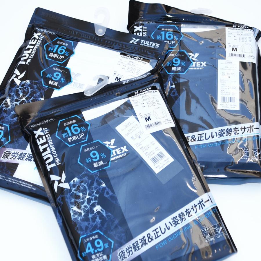 ロンT メンズ TULTEX タルテックス 疲労軽減 正しい姿勢サポート 長袖Tシャツ 吸汗速乾 UVカット ワーク 22103 [BB-21] |  | 12