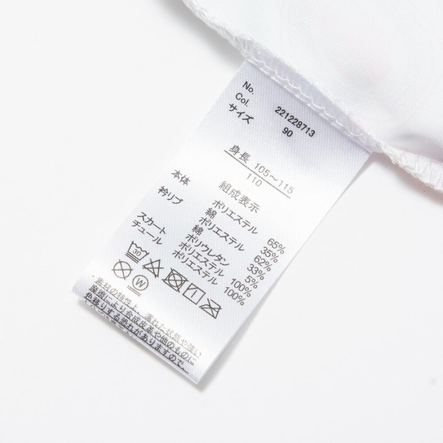 Disney ディズニープリンセス ワンピース ドレス ベビー キッズ 女の子 なりきり コスプレ 90 95 100 110 120 130 アリエル/ラプンツェル 228712 228713 [BB-25] | ディズニープリンセス | 09