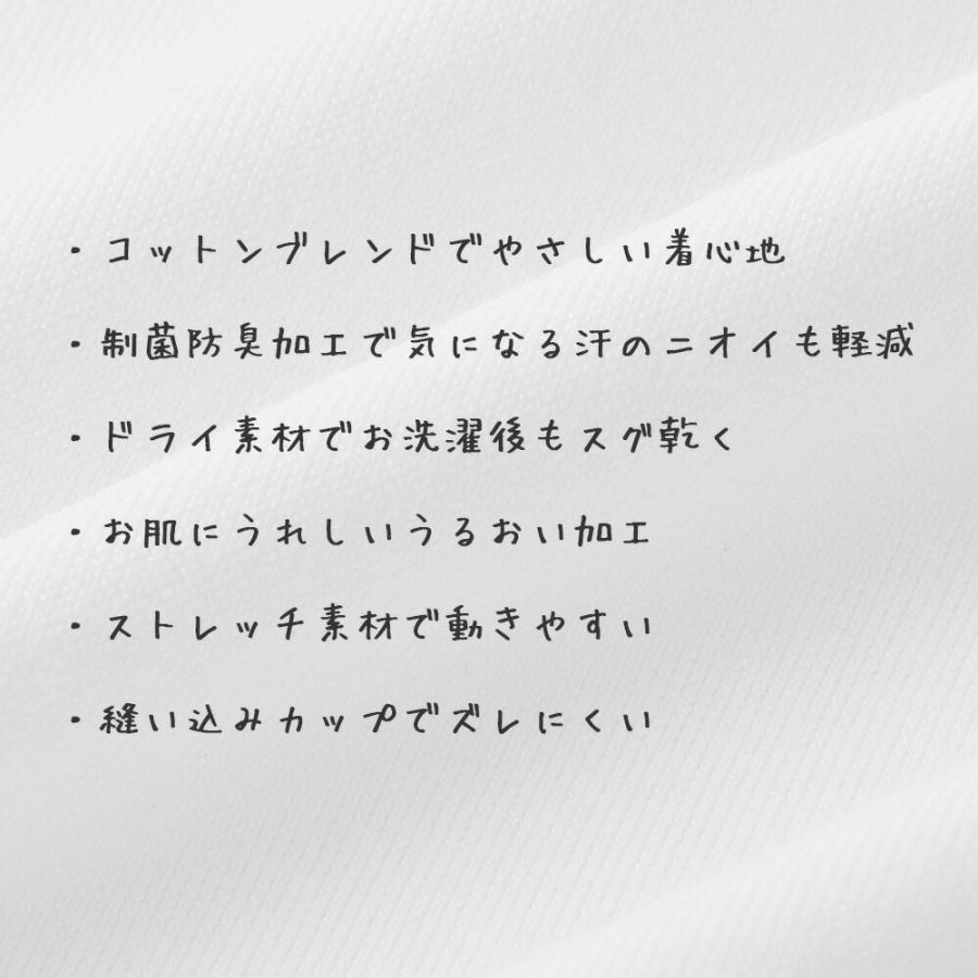 ハーフトップ ジュニア キッズ ダンス 子供 ハーフトップブラ カップインタイプ インナー 肌着 綿混 女の子 140 150 160 165 白/黒 140-165cm 33084 [SG-R] |  | 03