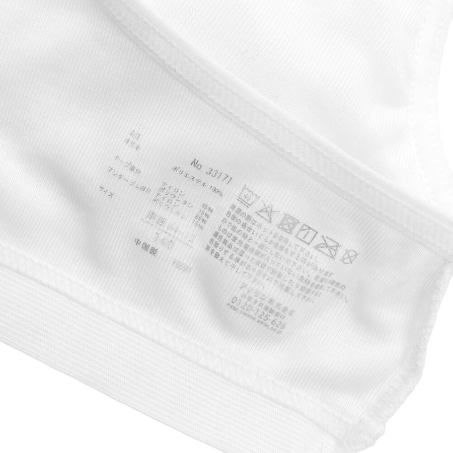 ハーフトップ ソフトカップ付き メッシュタイプ グレコ型 キッズ 女の子 インナー ネームタグレス 下着 体育 カップ付き 140 150 160 165 白/黒 33171 [BB-05] |  | 05