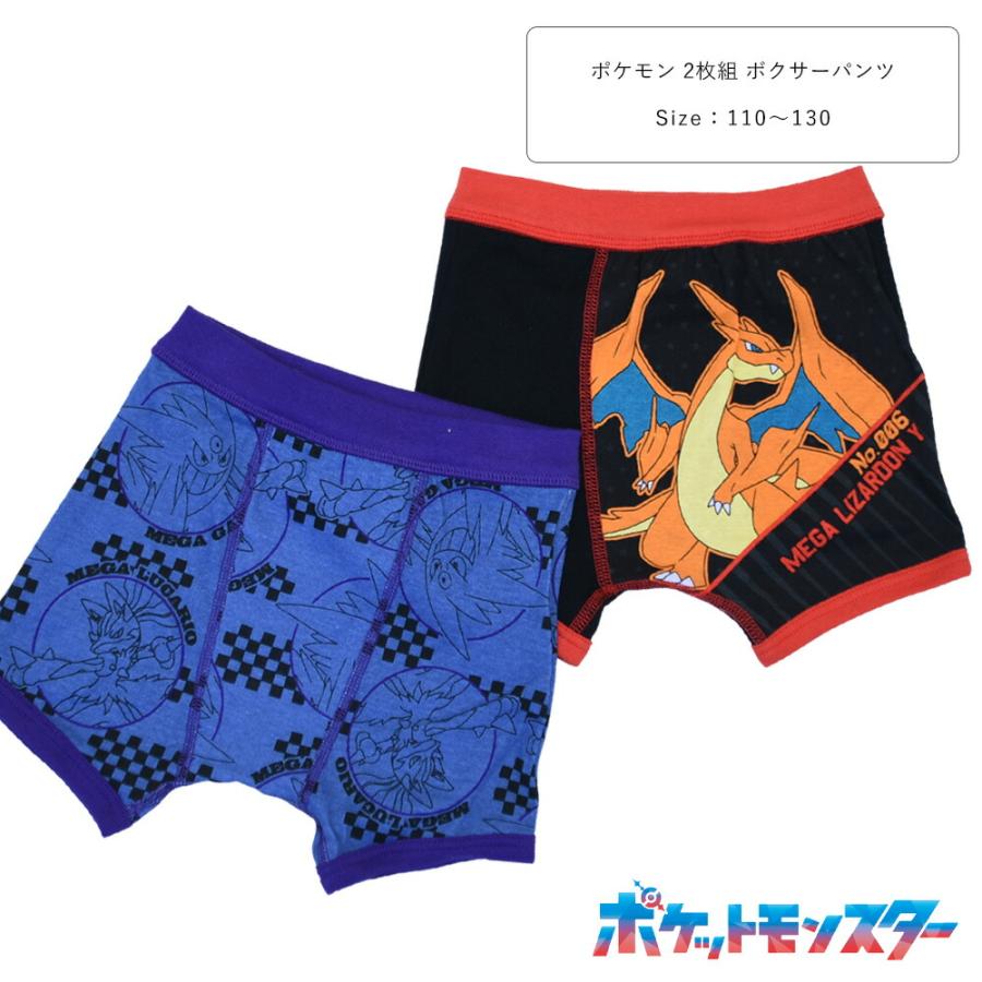 ポケモン 綿100％ 2枚組 ボクサーパンツ キッズ コットン 前閉じ 下着