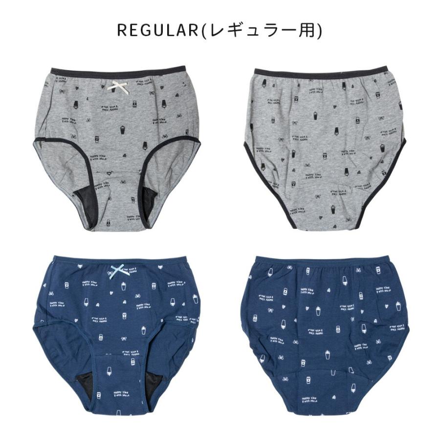 抗菌防臭 ストレッチ サニタリーショーツ 2P ジュニア ショーツ 女児 女の子 2枚組 140 150 160 165 レギュラー用/スポーツ用/夜用 140-165cm 36308 [CT-16] |  | 04