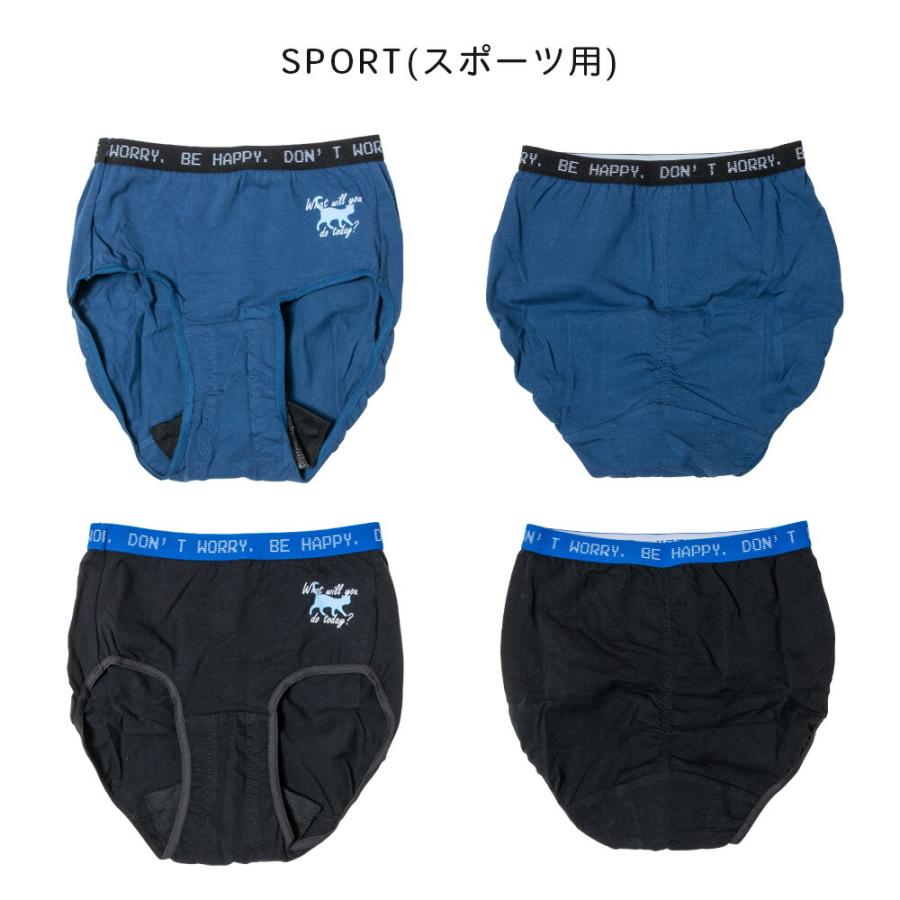 抗菌防臭 ストレッチ サニタリーショーツ 2P ジュニア ショーツ 女児 女の子 2枚組 140 150 160 165 レギュラー用/スポーツ用/夜用 140-165cm 36308 [CT-16] |  | 06