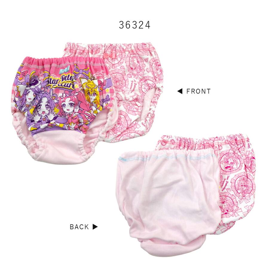 名探偵プリキュア ショーツ 2枚組 女の子 キッズ 女児 2Pパンツ ネームタグ付き 下着 肌着 子供 オールスターズ 100 110 120 130 36324 36325 36326 [BB-05] |  | 09