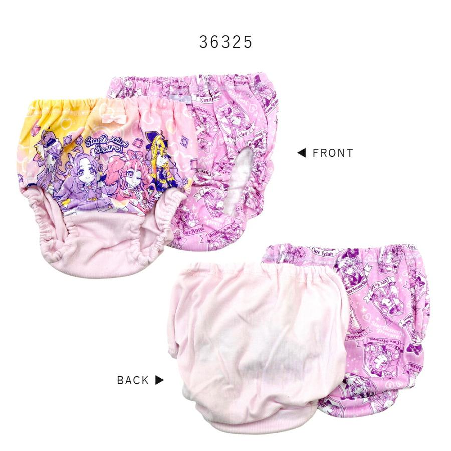 名探偵プリキュア ショーツ 2枚組 女の子 キッズ 女児 2Pパンツ ネームタグ付き 下着 肌着 子供 オールスターズ 100 110 120 130 36324 36325 36326 [BB-05] |  | 10
