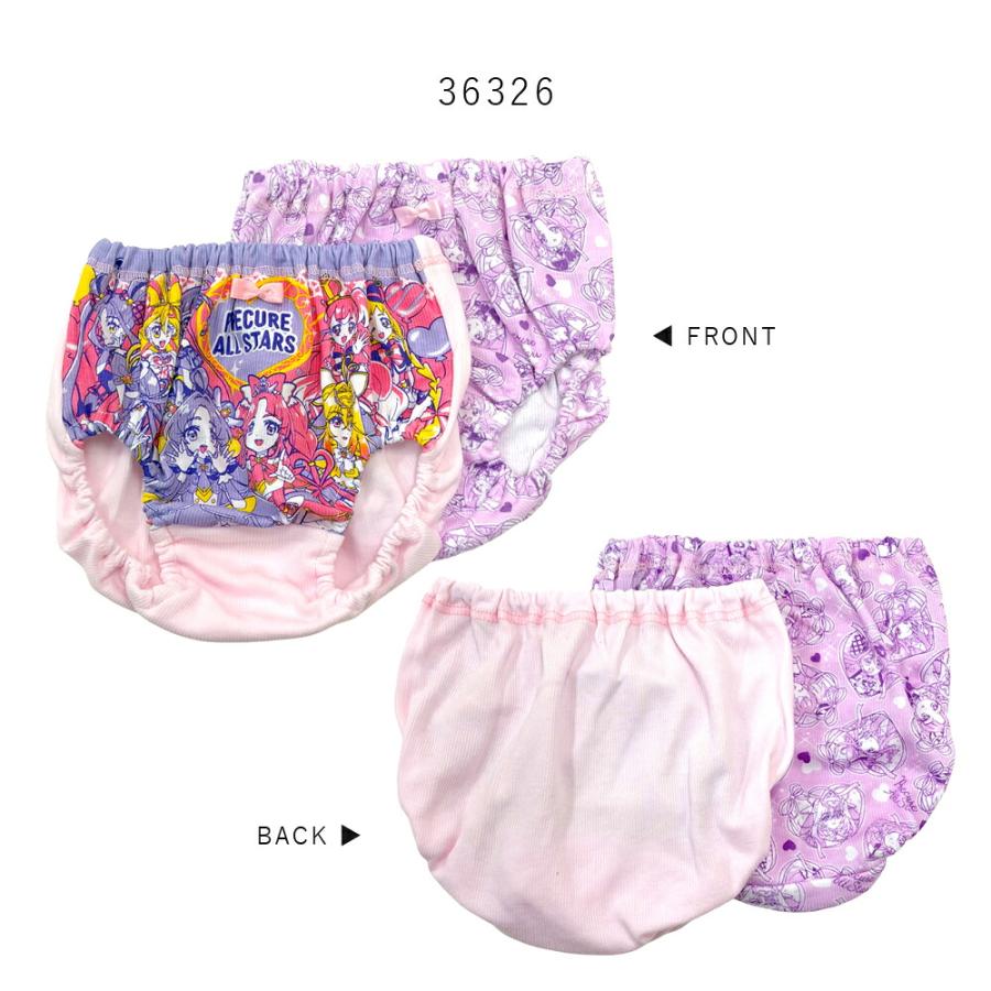 名探偵プリキュア ショーツ 2枚組 女の子 キッズ 女児 2Pパンツ ネームタグ付き 下着 肌着 子供 オールスターズ 100 110 120 130 36324 36325 36326 [BB-05] |  | 11