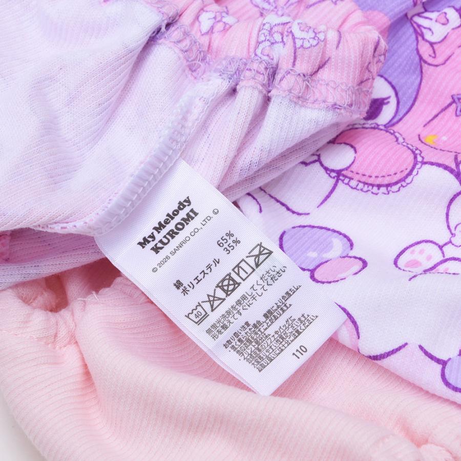 ショーツ キッズ 女児 女の子 サンリオ 2枚セット 2枚組 パンツ 子供 マイメロディー クロミ 100 110 120 130 36670 [CT-10] |  | 07