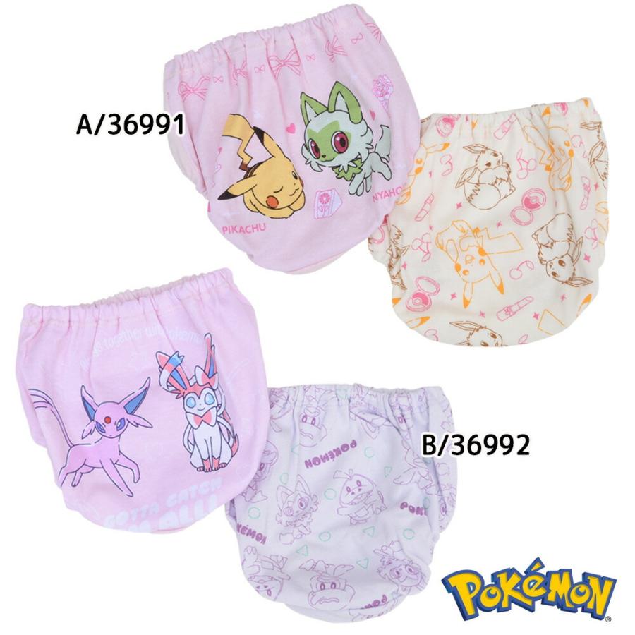ショーツ キッズ 女の子 ポケモン Pokemon 2枚組 女児 2P パンツ 子供 下着 ポケットモンスター 110 120 130 110-130cm 36991 36992 [CT-10] | 
