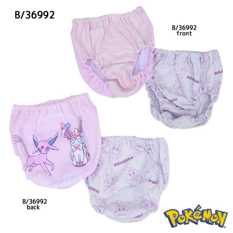 ショーツ キッズ 女の子 ポケモン Pokemon 2枚組 女児 2P パンツ 子供 下着 ポケットモンスター 110 120 130 110-130cm 36991 36992 [CT-10] |  | 04