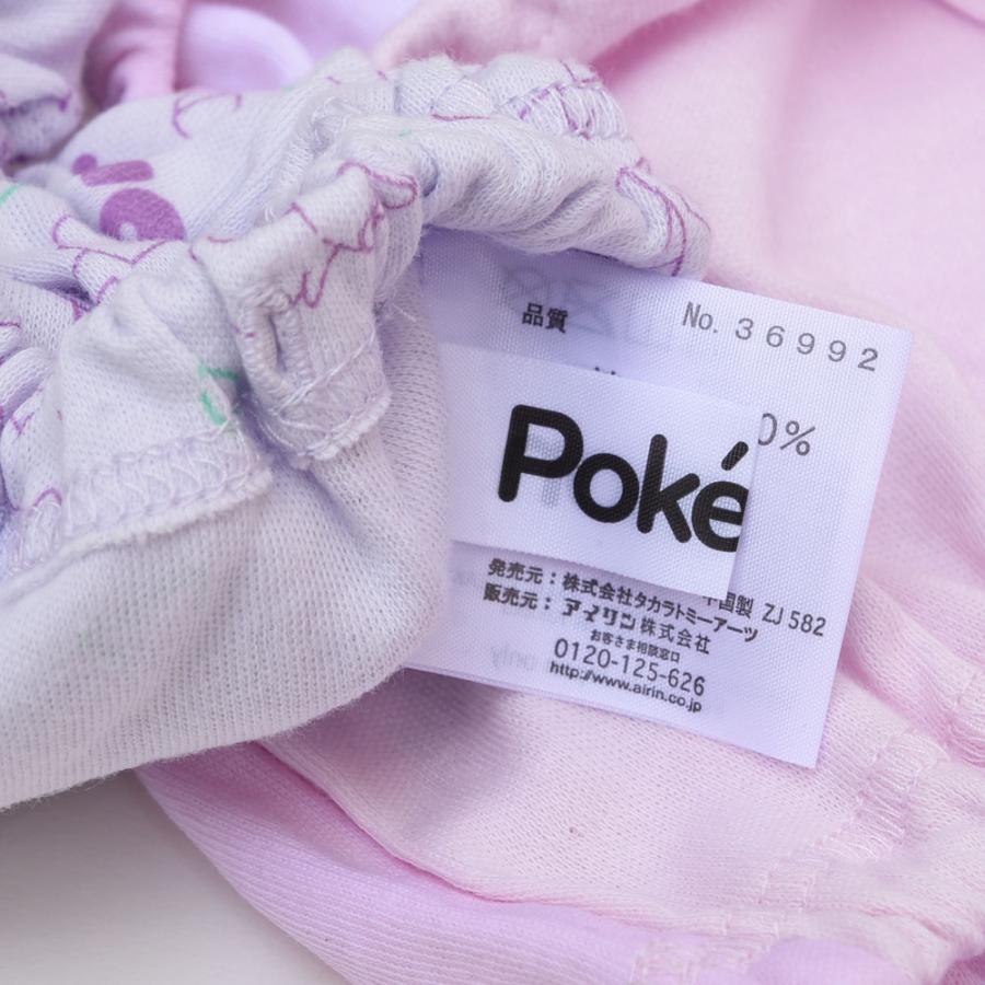 ショーツ キッズ 女の子 ポケモン Pokemon 2枚組 女児 2P パンツ 子供 下着 ポケットモンスター 110 120 130 110-130cm 36991 36992 [CT-10] |  | 06